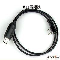 Написать записи записи частотный кабель k -heads USB -порт много -использование частотного провода