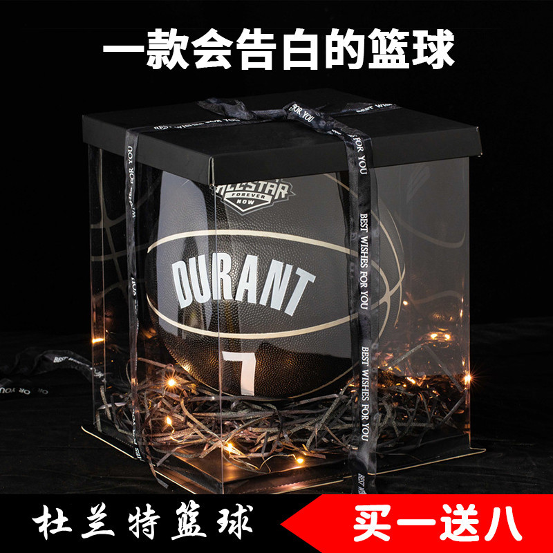 Durant, Harden, Kobe Bryant All-Star Basketball Signature Wear-Resistant Non-Slip Soft Leather Outdoor Professional No. 7 Basketball Gift