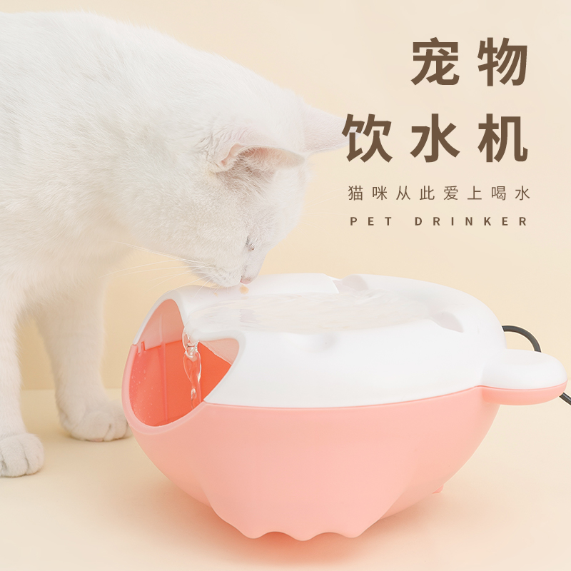 Cat water dispenser Automatic circulating water feeder Cat drinking water filter Mobile living water Electric pet supplies Drinking water