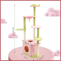 Peach-Mizuki Nianhua [Любимый и купить прямое осень]
