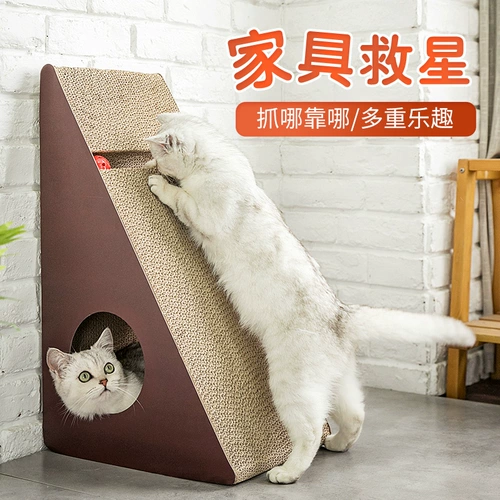 Кошка, захватывающая панель стоящих когти. Гофрированная бумага гнездо гнездо гнездо, картонная картонная, захватывающая диван, чтобы защитить игрушку для кошек и кошки
