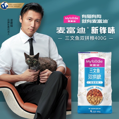 McFudi Shuangpin Grain Labor Cat Cat 400G Smartfish Мясо мрака