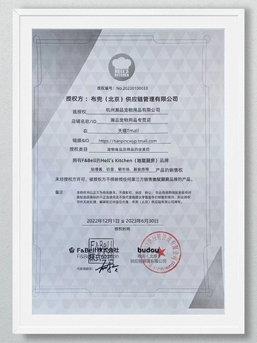 Японская ада кухня гуру кошки закуски в котят