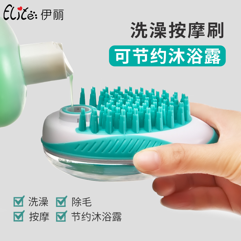 Pet bath brush, cat and dog bath artifact, scrub brush, dog massage brush, cat comb, hair removal supplies