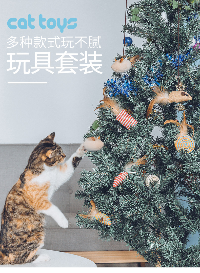 逗猫玩具七件套 图1