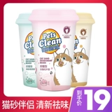 Coninel Cat Sand Companion Devods Devods Beads Cat Cat Cat Dift Cataluria dehiciped Disposter Cat Sand Pot