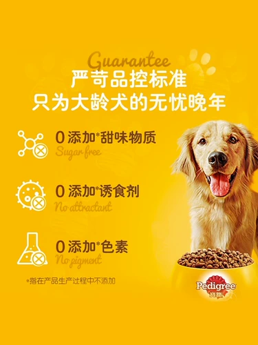 Baolu Dog Food старшая собака для взрослых собак выпускник собак Свежие сумки большие и маленькие собачьи золотисто -ретривер флагманский магазин