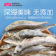 McFoody ປານ້ອຍແຫ້ງ freeze-dried cat snacks multi spring fish full seed ທາດການຊຽມເສີມອາຫານ cat ອາຫານວ່າງ freeze-dried ສໍາລັບແມວຫນຸ່ມ