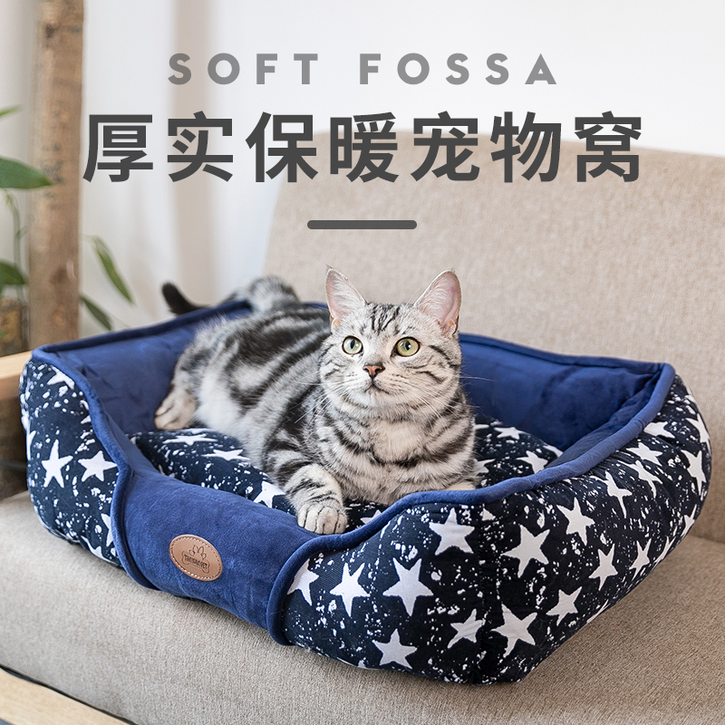 Dog nest cat nest winter warm medium and medium dog dog dog socket mattress detachable supplies