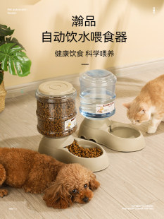 Automatic feeder Dog, Dog Drinking Pets Pet Drinking Cat Drink Water Water Hanging Teddy Water Bowl Water Products