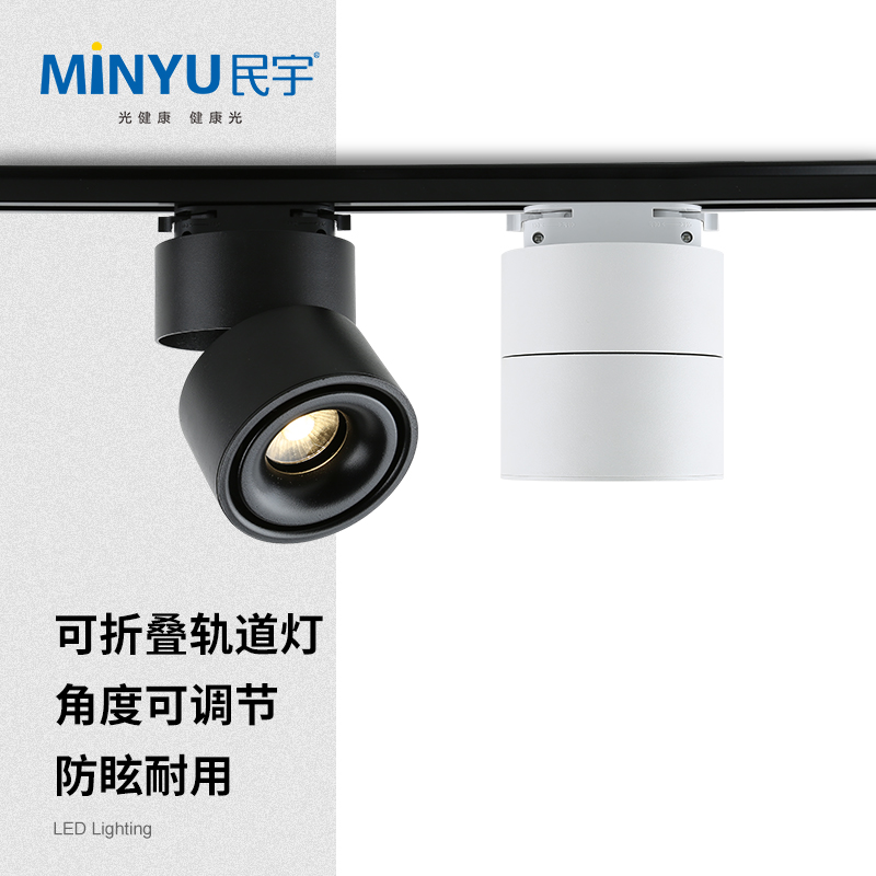 Creative surface mounted spotlight led ceiling downlight single lamp living room background wall ceiling ceiling Nordic cob track light