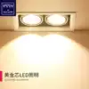 LED bucket light Double-headed bean bile light COB spot light Shop commercial embedded household square downlight 20W 10W