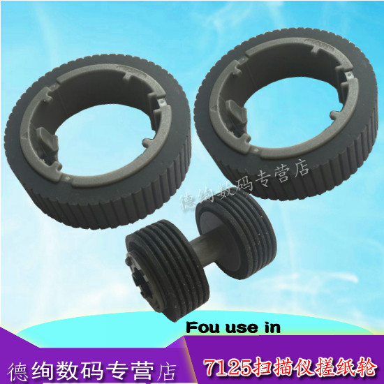 Suitable for Fujitsu fi7140 7240 7160 7260 7180 7130 7220 7135 7120 7230 72