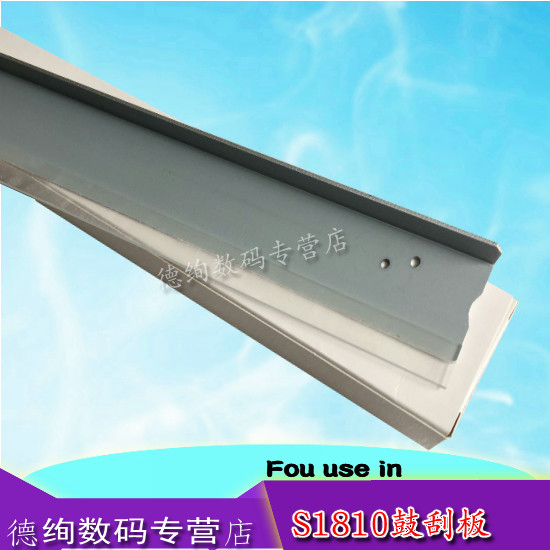 Applicable Catalog S1810 S2010 Scraper Catalog 1810 2320 2011 2110 2520 2420 2220 Scraper clear