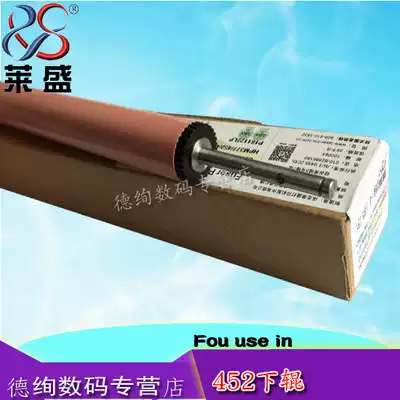 Laisheng is suitable for HP HP452 fixing lower roller HP477DN lower roller HP377 M542 HP400 M452DW lower roller pressure roller powder