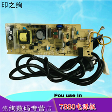 Распределительный щит для принтера Для брата