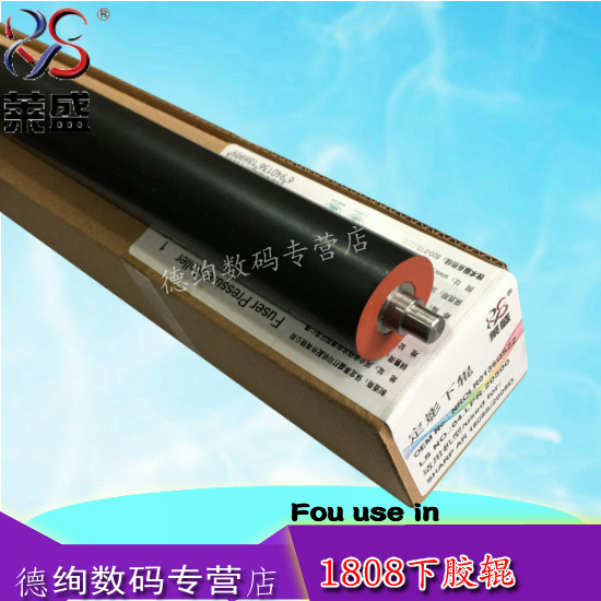 Laisheng Applicable Sharp 256 2658 3108 3508 2048 2608 3108 3508 1808S 2008D 2