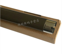 Applicable to Minolta bizhub 3000MF fixing upper roller 3080MF heating roller bizhub 2600P fixing upper roller printer upper roller heating roller brown