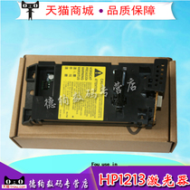 Applicable to HP hp1136 laser HP1132 1106 1108 1216 1213 laser