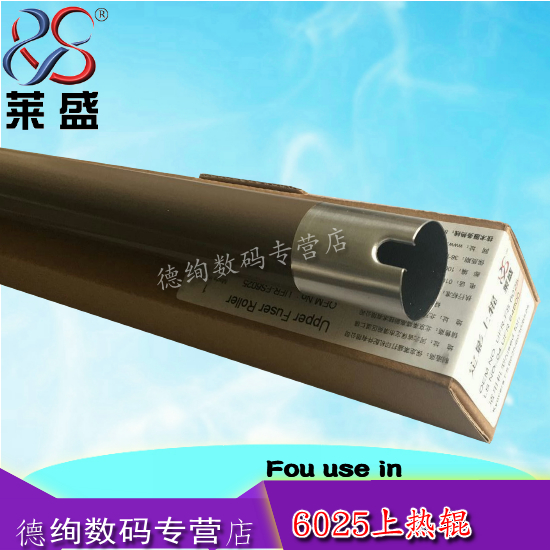 Lein applicable Kyocera FS6025 6030 6525 6530 6530 FS8020 8025 fixing upper roller heating roller TA255 305 
