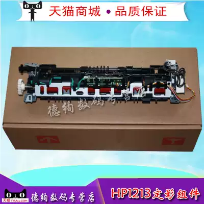 Suitable for HP1213 Heating components HP1216 1212 1132 1219 1139 M1136 1108 1106 121