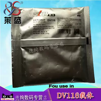 Laisheng Suitable for Minolta DV116 carrier Minolta 161 164 181 184 185 188 215 235 246 6180 Load