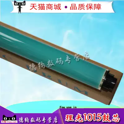 The application of Ricoh 1015 drum Ricoh 1800 1610 1811 1810 2015 1018 2014 1813 1027 drum