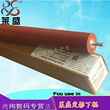 Laisheng Applicable Brothers 2240 7055 7360 2130 7060D 7470 7057 7860 Нижний ролик Lenovo 2400 2441 7450 7650 Dinging Down Roller Rubber Roller