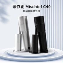 Prank mischC40 Café électrique Home M40 Grinding Machine Seven Stars High Nitrogen Steel Grinding Core Willpower Hand Sprint