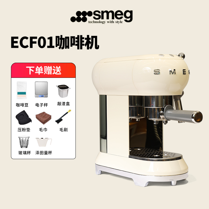 Smeg/Smeg Ecf01 Italian Semi-Automatic Espresso Machine for Home and Office Use, Small Milk Frother and Steam Machine