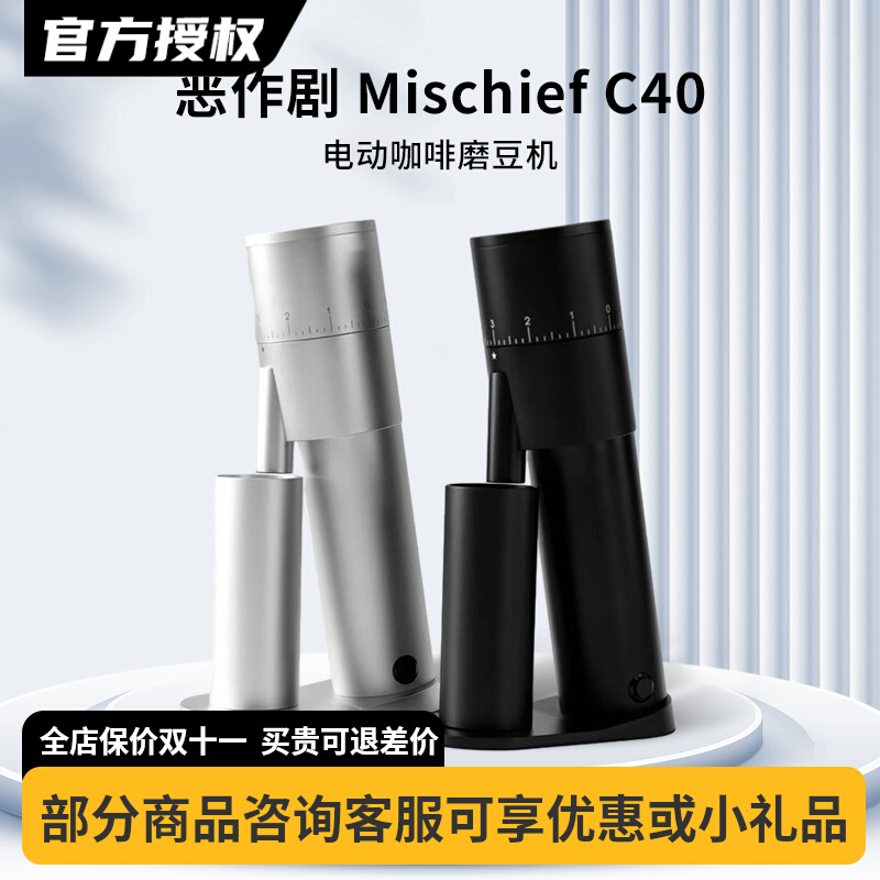 Prank mischiefC40 Electric Coffee Home M40 Grinding Machine Seven Stars High Nitrogen Steel Grinding Core Willy-style Hand Punch-Taobao