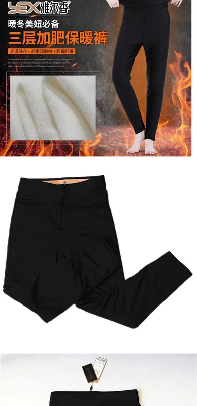 YEX / Yalxiang 2019 bề mặt bóng mờ dày ba lớp mới cộng với quần tất giữ ấm size 8289 520g - Quần nóng lên