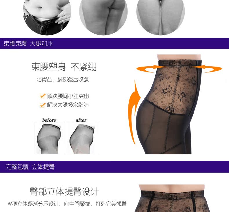 body amincissant en nylon - Ref 686639 Image 8