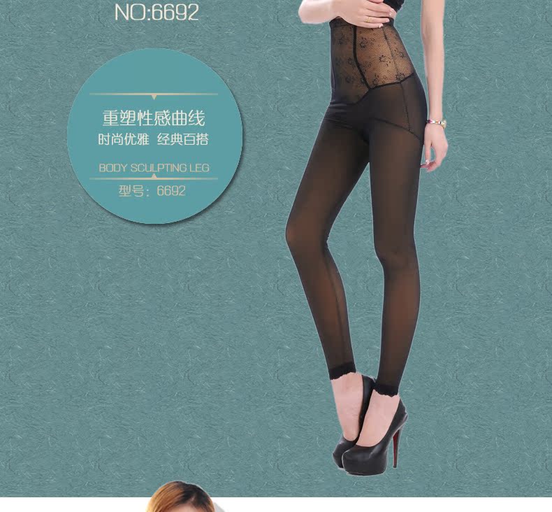 body amincissant en nylon - Ref 686639 Image 14
