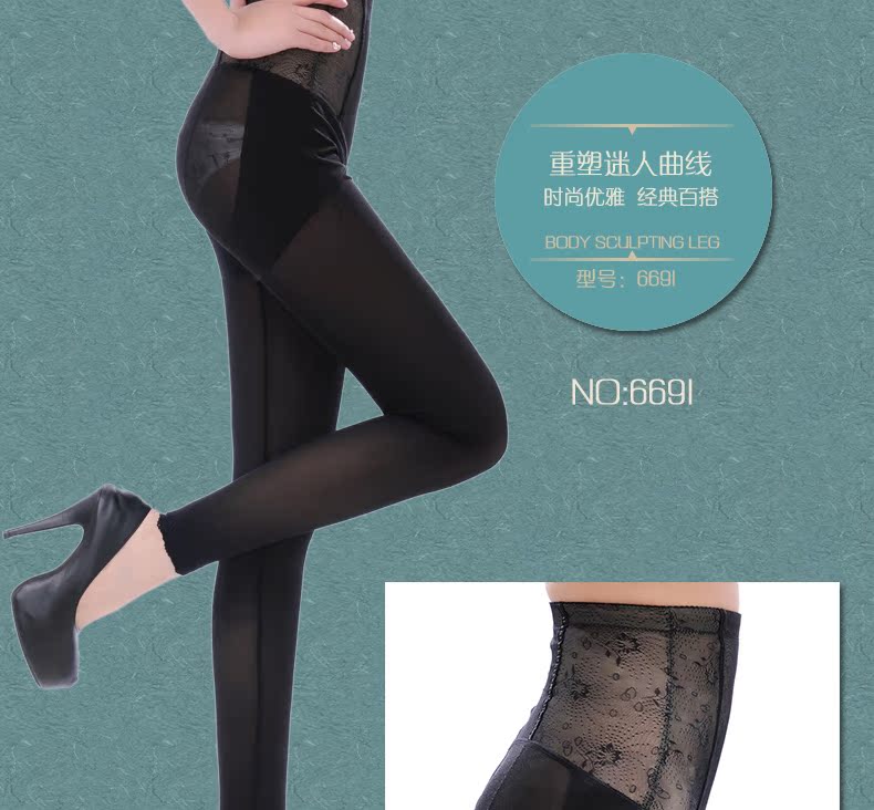 body amincissant en nylon - Ref 686639 Image 21