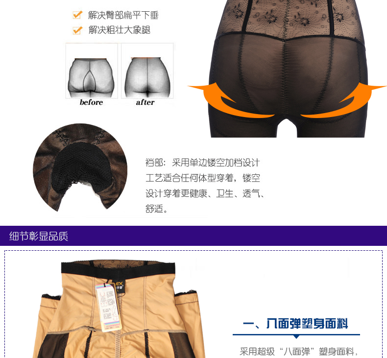 body amincissant en nylon - Ref 686639 Image 9