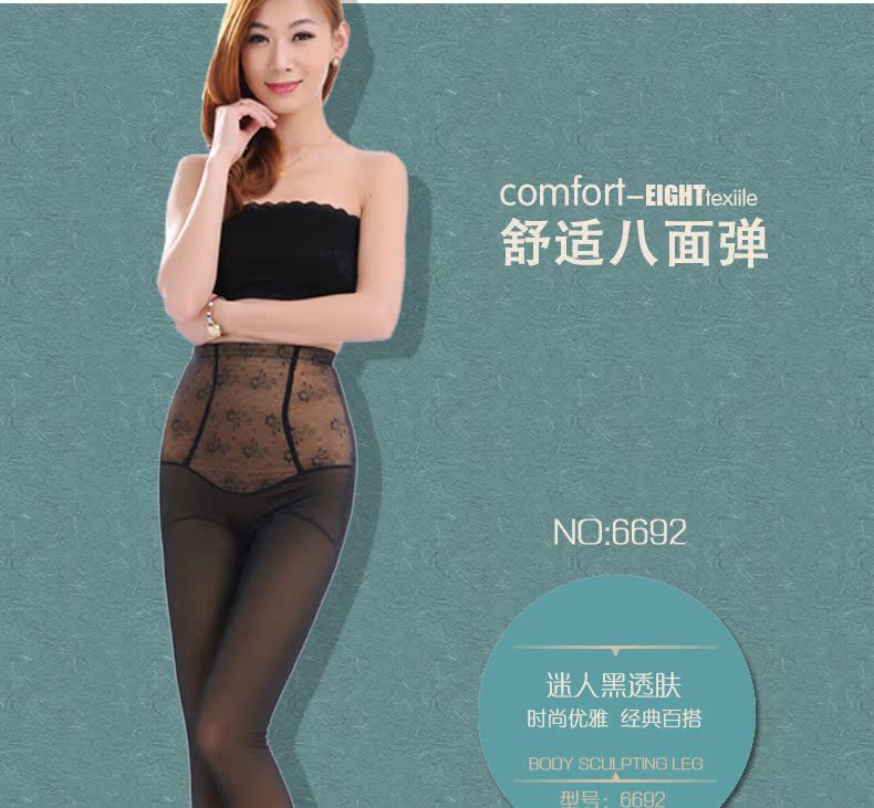 body amincissant en nylon - Ref 686639 Image 15