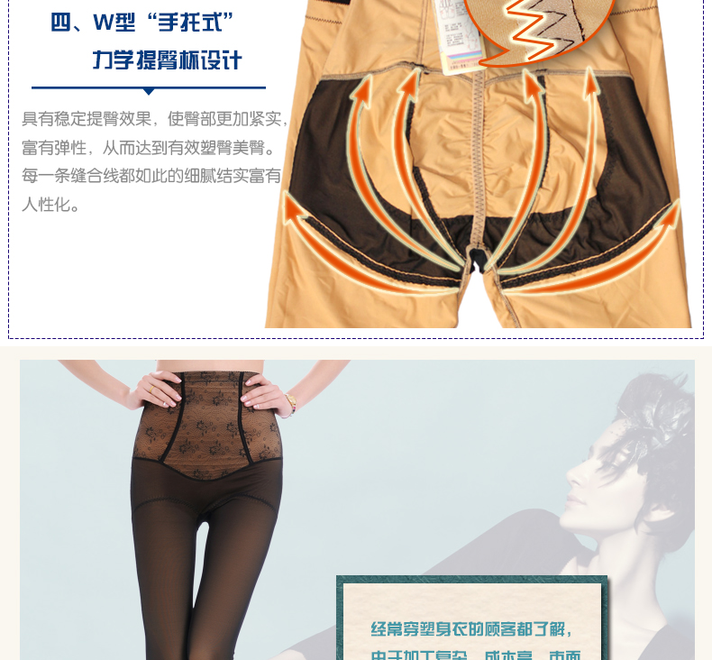 body amincissant en nylon - Ref 686639 Image 12