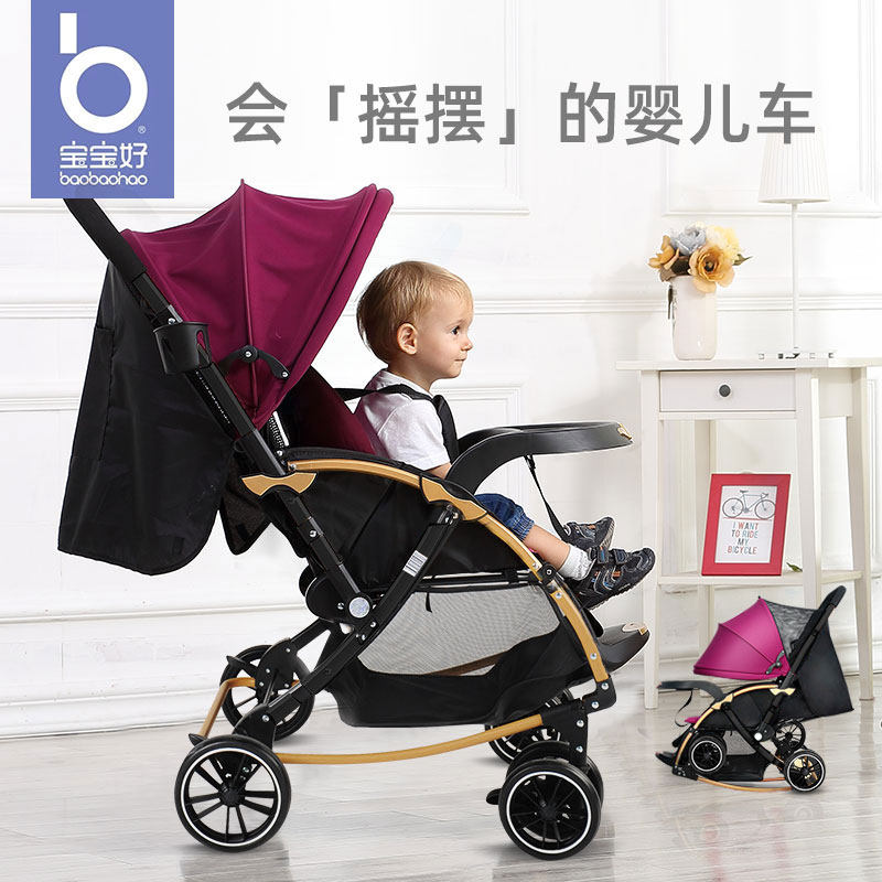 Baby good stroller light two-way folding can sit can lie bassinet suspension high landscape bb stroller stroller