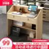 Cash register counter Modern simple front desk Reception desk Supermarket small cash register table Clothing store reception desk simple bar