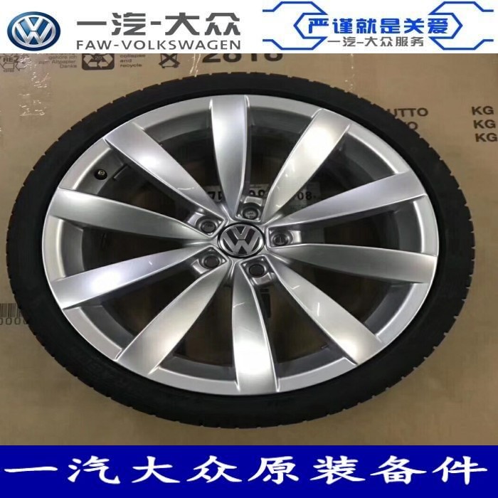2019 Volkswagen CC19 Inch Volkswagen CC Wheel Gold Coast Phiên bản Magotan Passat Golf Scirocco - Rim 	mâm xe ô tô 17 inch