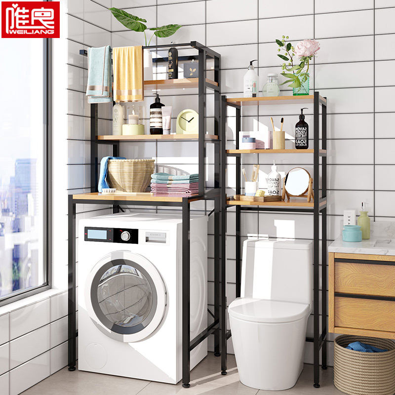 Drum washing machine shelf Toilet toilet shelf Floor-to-ceiling powder room shelf Wall-mounted storage artifact