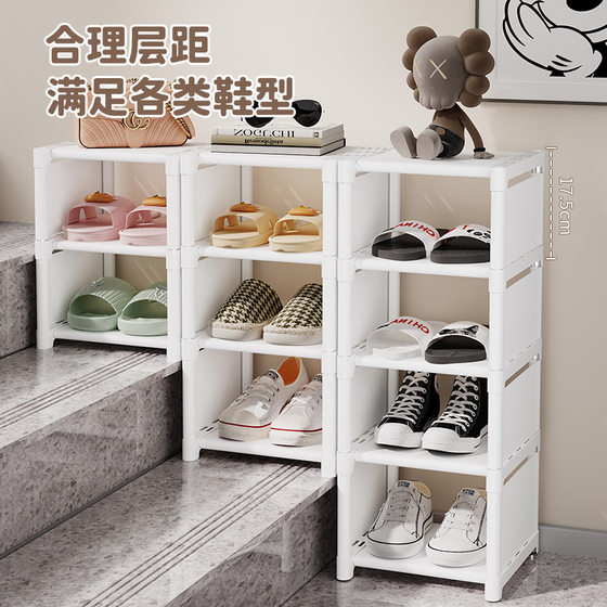 楼梯鞋架阶梯式家用组合鞋柜收纳盒小窄门口多层大容量租房爆款
