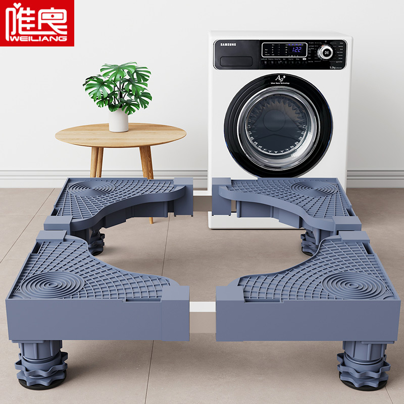 Washing machine base Universal stable Automatic fixed mobile universal wheel drum bracket padded shelf tripod