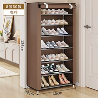 Цена продавца 8-го этажа 24,9 Юань