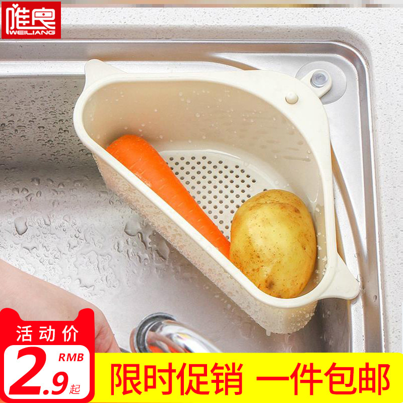 Triangle drainage basket kitchen sink washing pool plastic filtered water hanging basket kitchen supplies storage shelf drain sink