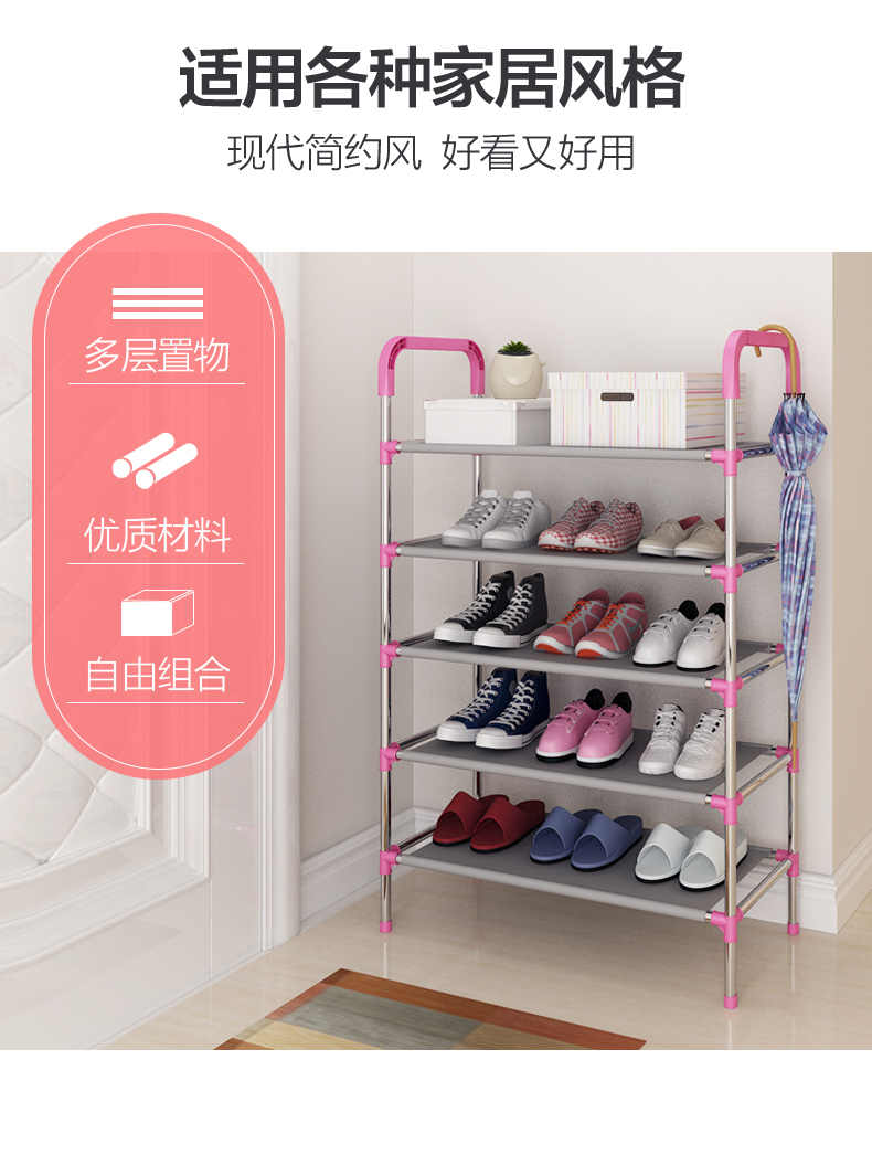 Giá giày đơn giản chống bụi nhiều lớp ký túc xá hộ gia đình phụ nữ lưu trữ giày kinh tế lắp ráp cửa nhỏ giày kệ phòng ngủ - Kệ kệ sắt trang trí
