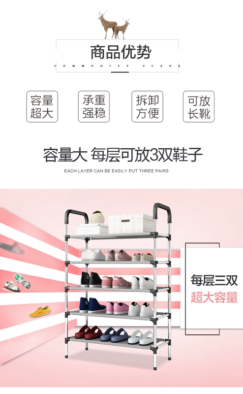 Giá giày đơn giản chống bụi nhiều lớp ký túc xá hộ gia đình phụ nữ lưu trữ giày kinh tế lắp ráp cửa nhỏ giày kệ phòng ngủ - Kệ