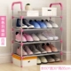 Giá giày đơn giản chống bụi nhiều lớp ký túc xá hộ gia đình phụ nữ lưu trữ giày kinh tế lắp ráp cửa nhỏ giày kệ phòng ngủ - Kệ mẫu kệ gỗ đẹp