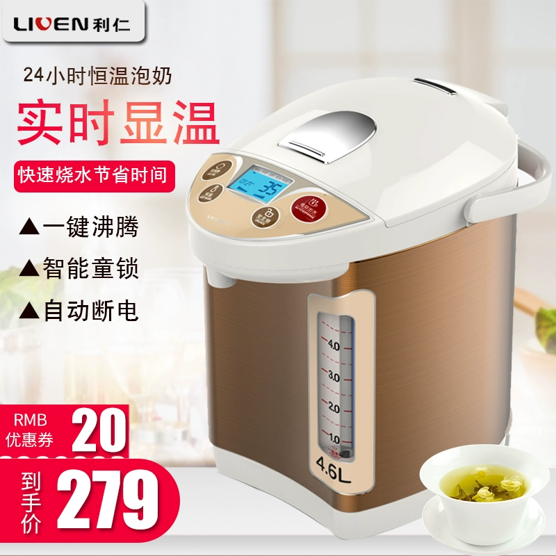 LIVEN / Liren SP-D4601 ấm đun nước điện thông minh nhà sức khỏe nồi sữa bình giữ nhiệt sinh viên - ấm đun nước điện